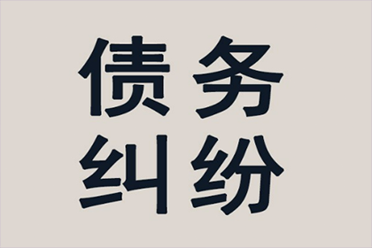 顺利解决张先生30万房贷纠纷